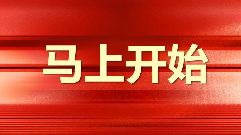 书法条纹年会庆典快闪PPT模板1