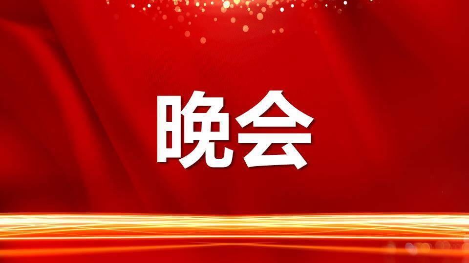 绸缎烟花城市年会快闪宣传PPT模板5