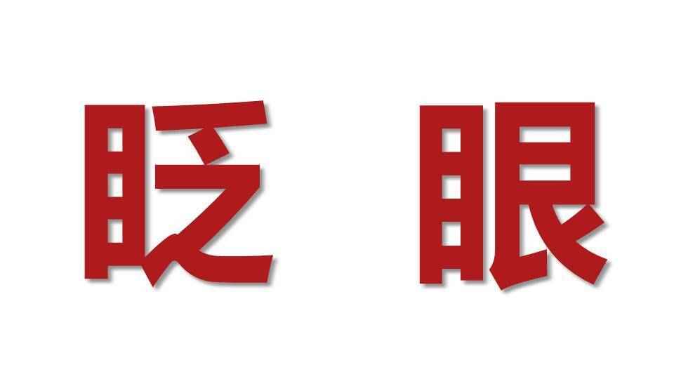 卡通虎骑锦鲤年会祝福快闪PPT模板2