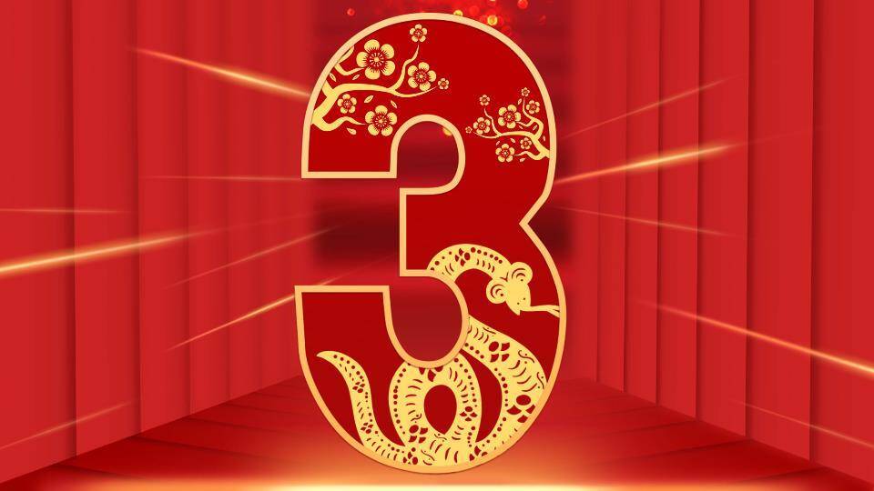 卡通虎骑锦鲤年会祝福快闪PPT模板3