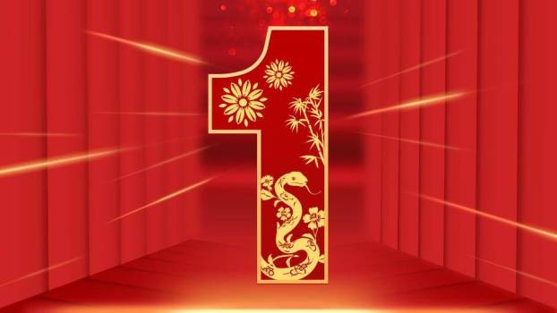 卡通虎骑锦鲤年会祝福快闪PPT模板5