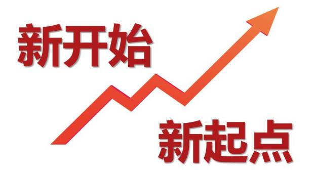 卡通虎骑锦鲤年会祝福快闪PPT模板7