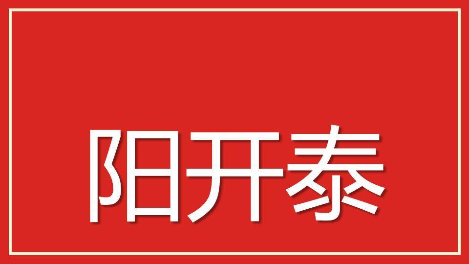 古风街景年会春节贺岁快闪PPT模板2