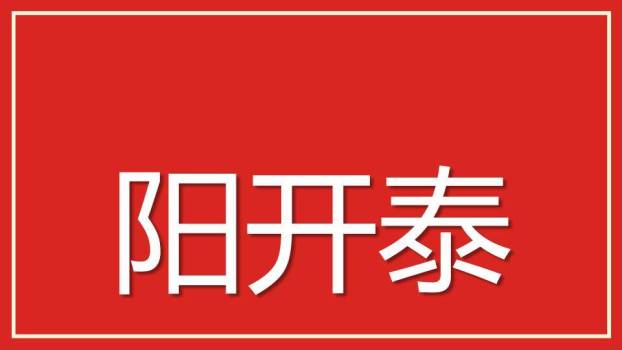 古风街景年会春节贺岁快闪PPT模板2