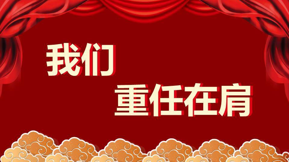 卡通舞龙舞狮年会元旦庆祝PPT模板1