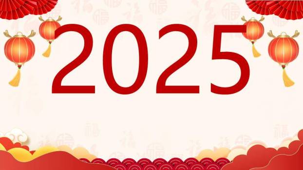 卡通儿童福字年会元旦联欢快闪PPT模板4