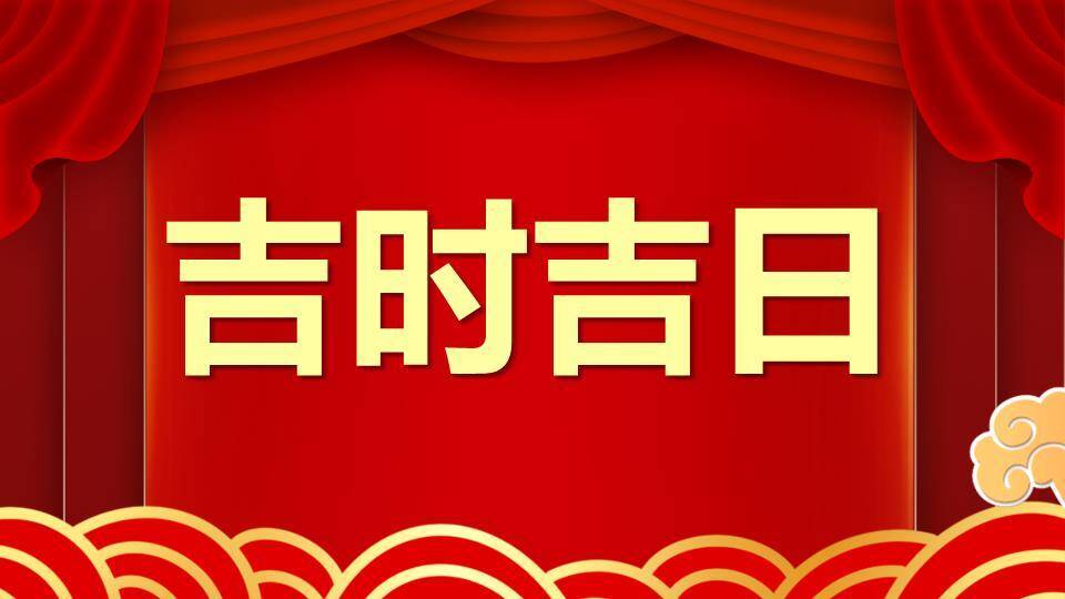 剧场幕布金蛇年会元旦快闪PPT模板6