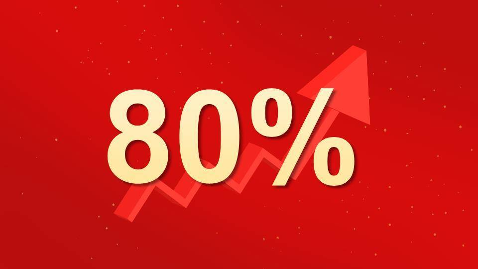 金蛇招财扇子年会快闪PPT模板9