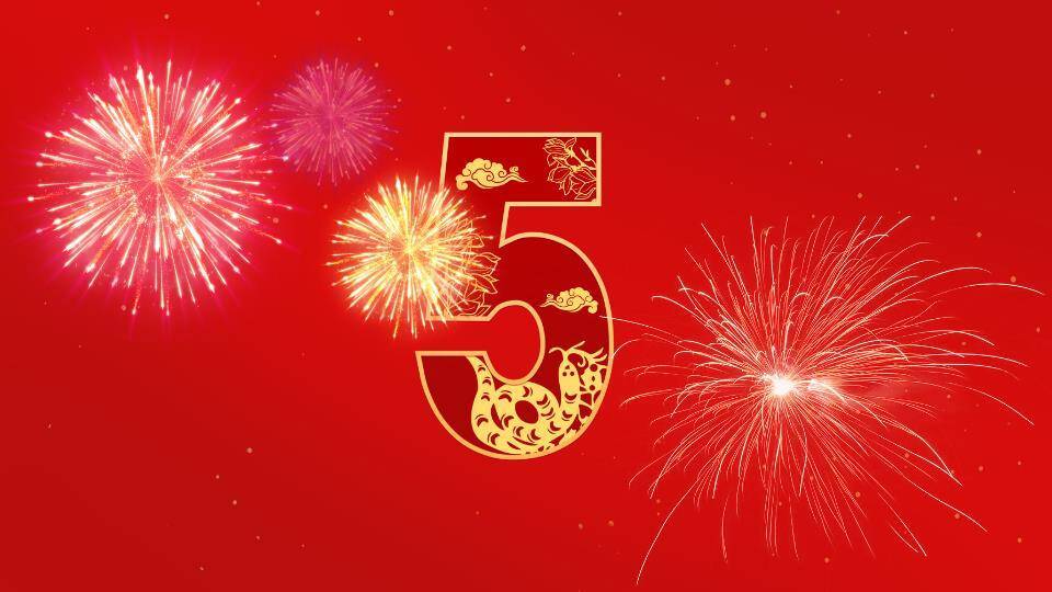 金蛇招财扇子年会快闪PPT模板1