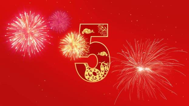 金蛇招财扇子年会快闪PPT模板1