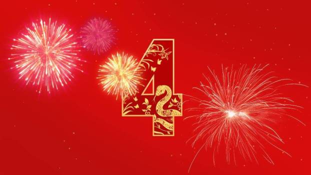 金蛇招财扇子年会快闪PPT模板2