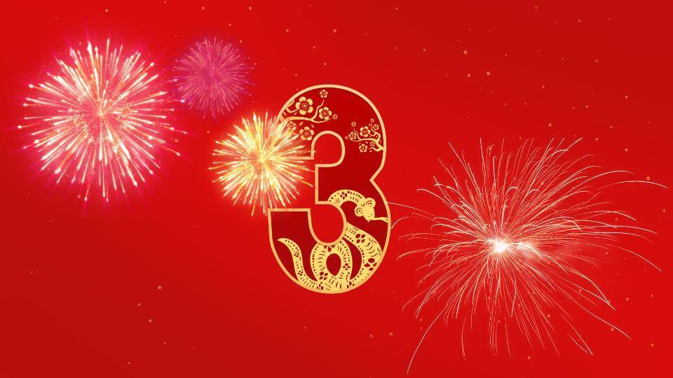 金蛇招财扇子年会快闪PPT模板3