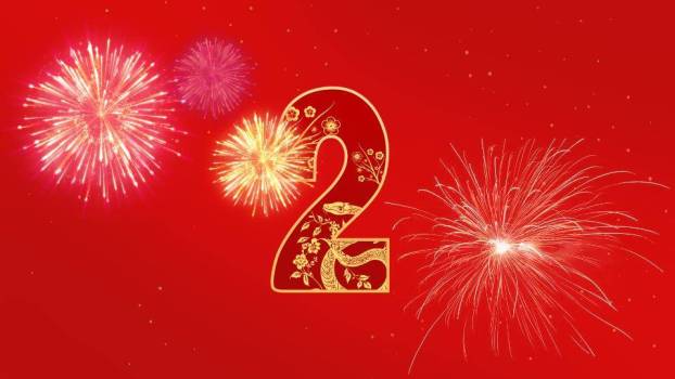 金蛇招财扇子年会快闪PPT模板4