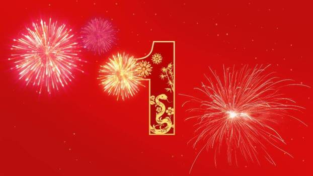 金蛇招财扇子年会快闪PPT模板5