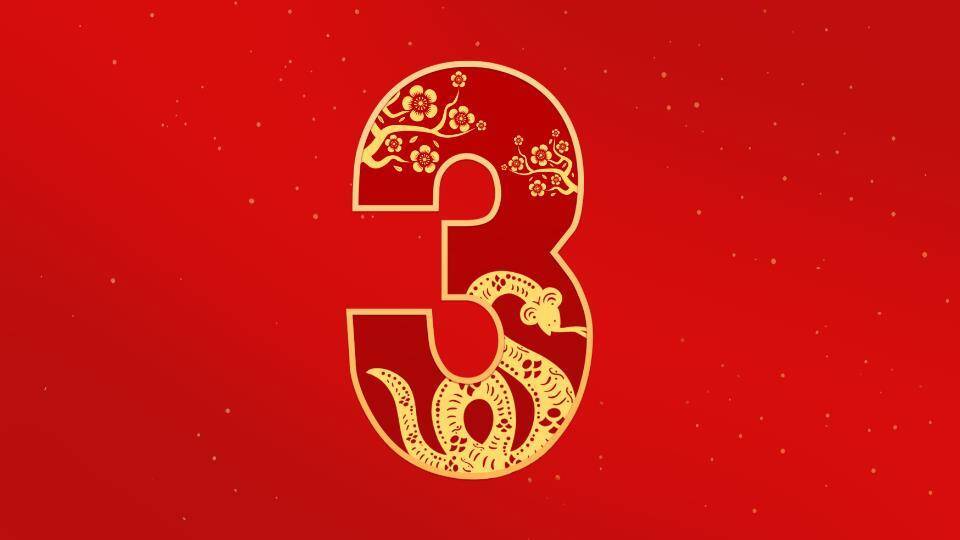 水墨数字年会晚会快闪PPT模板2