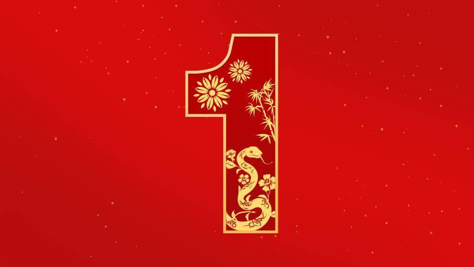 水墨数字年会晚会快闪PPT模板4