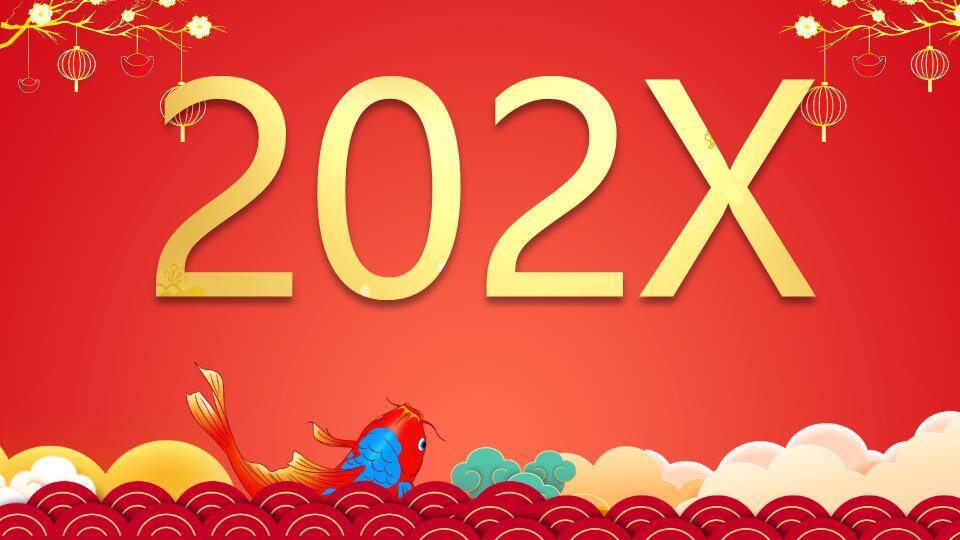 卡通动物贺岁年会新年快闪PPT模板1