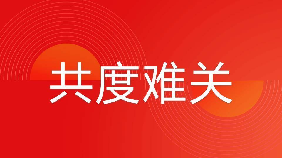 卡通金蛇灯笼年会开场PPT模板9