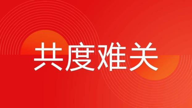 卡通金蛇灯笼年会开场PPT模板9