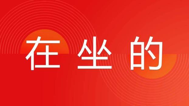 卡通金蛇灯笼年会开场PPT模板2