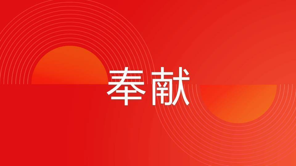 卡通金蛇灯笼年会开场PPT模板5