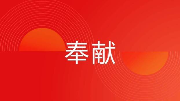 卡通金蛇灯笼年会开场PPT模板5