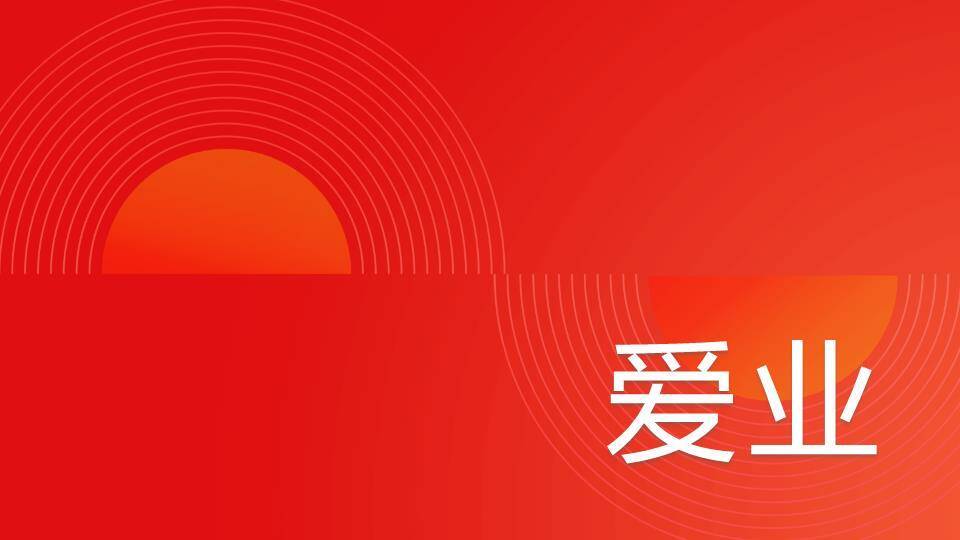 卡通金蛇灯笼年会开场PPT模板6