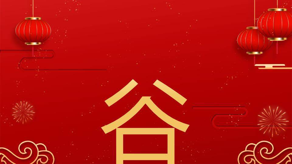 刺绣书法灵蛇年会春节快闪PPT模板8