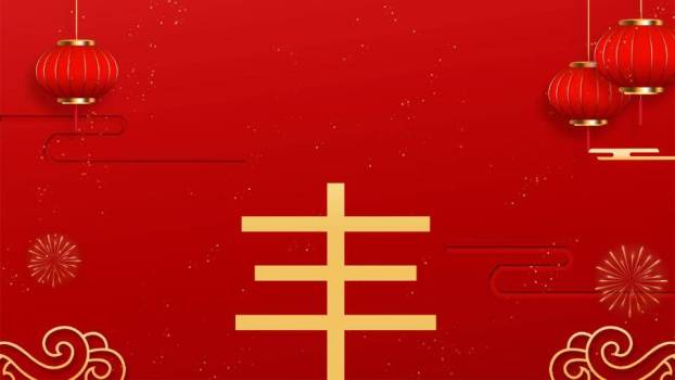 刺绣书法灵蛇年会春节快闪PPT模板9