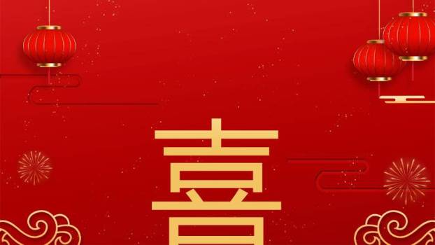 刺绣书法灵蛇年会春节快闪PPT模板1