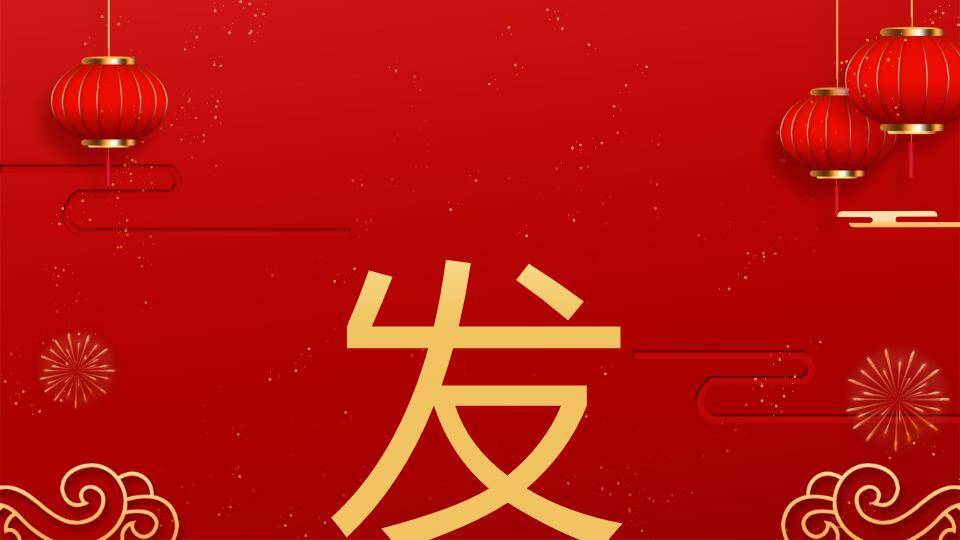 刺绣书法灵蛇年会春节快闪PPT模板2