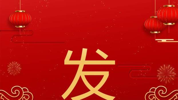 刺绣书法灵蛇年会春节快闪PPT模板2