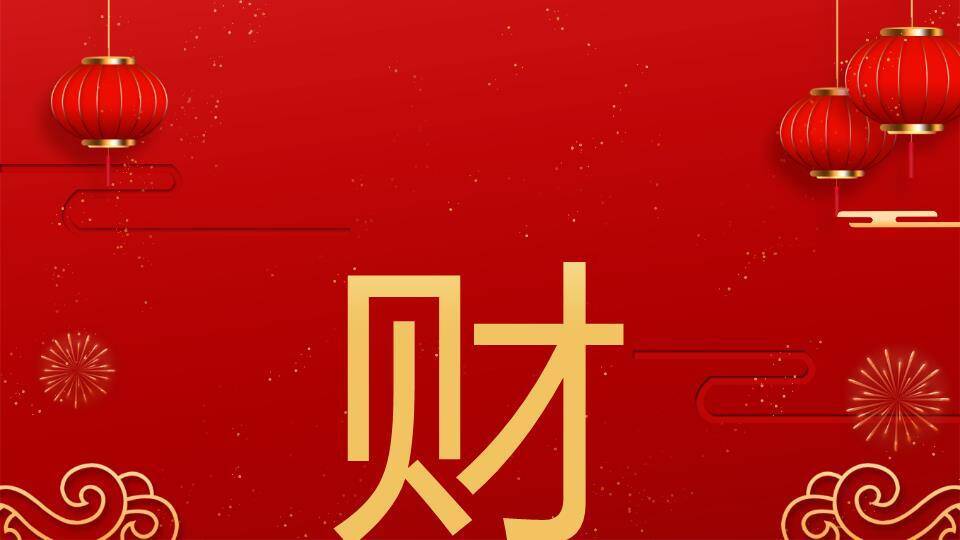 刺绣书法灵蛇年会春节快闪PPT模板3