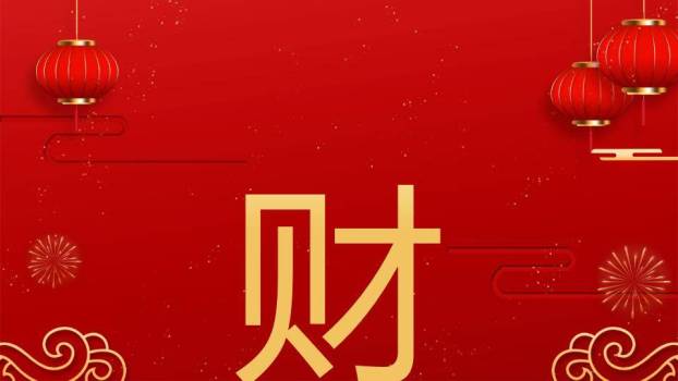 刺绣书法灵蛇年会春节快闪PPT模板3