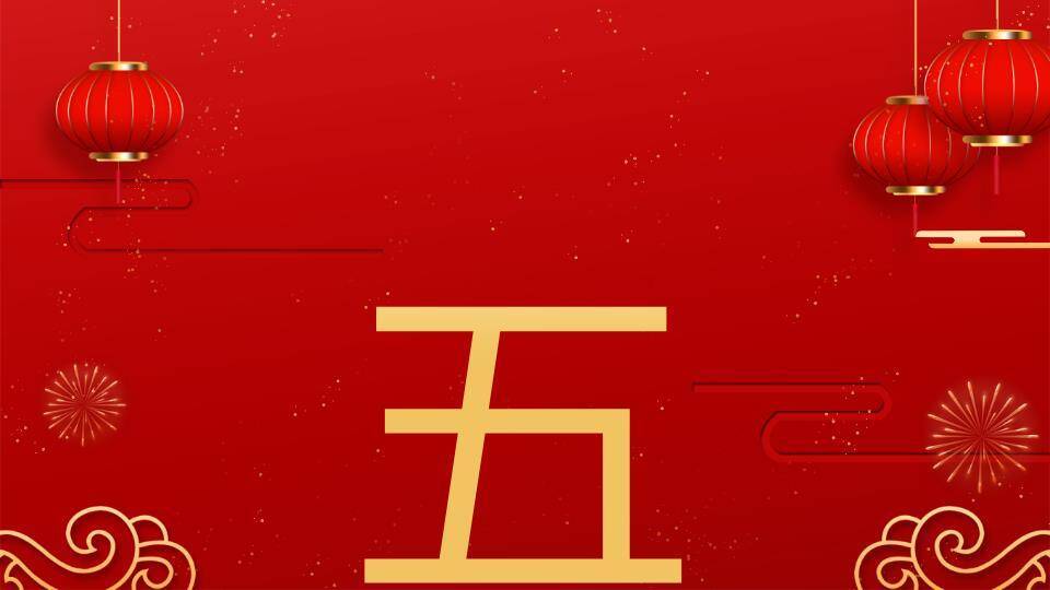 刺绣书法灵蛇年会春节快闪PPT模板7