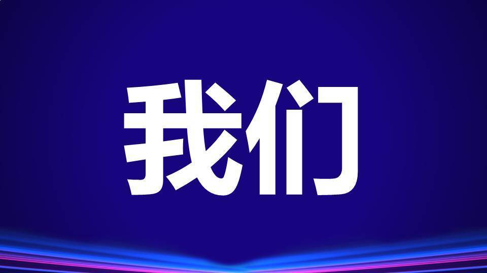 光带人影年会开场快闪PPT模板5