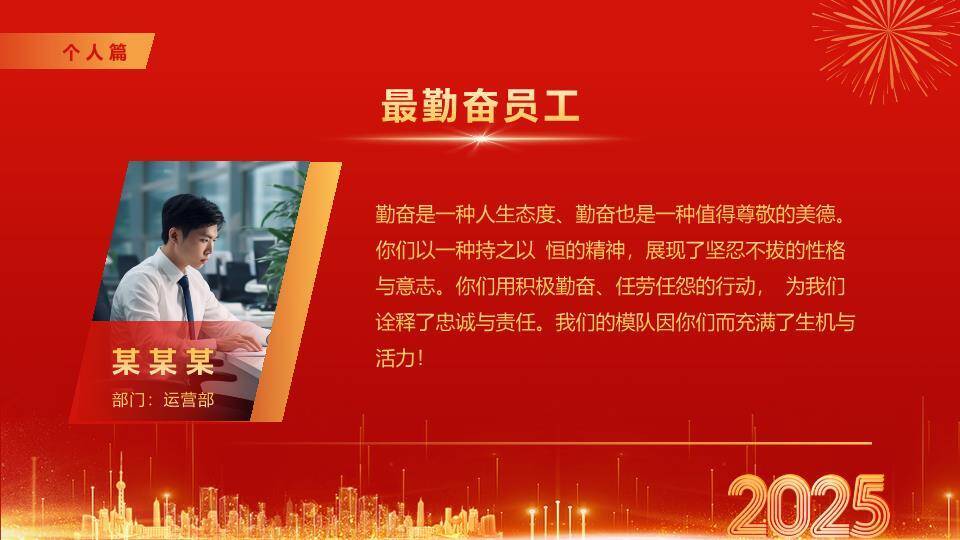 灵蛇贺岁书法快闪年会PPT模板1