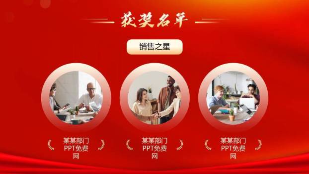 舞狮小猫贺新年会PPT模板1