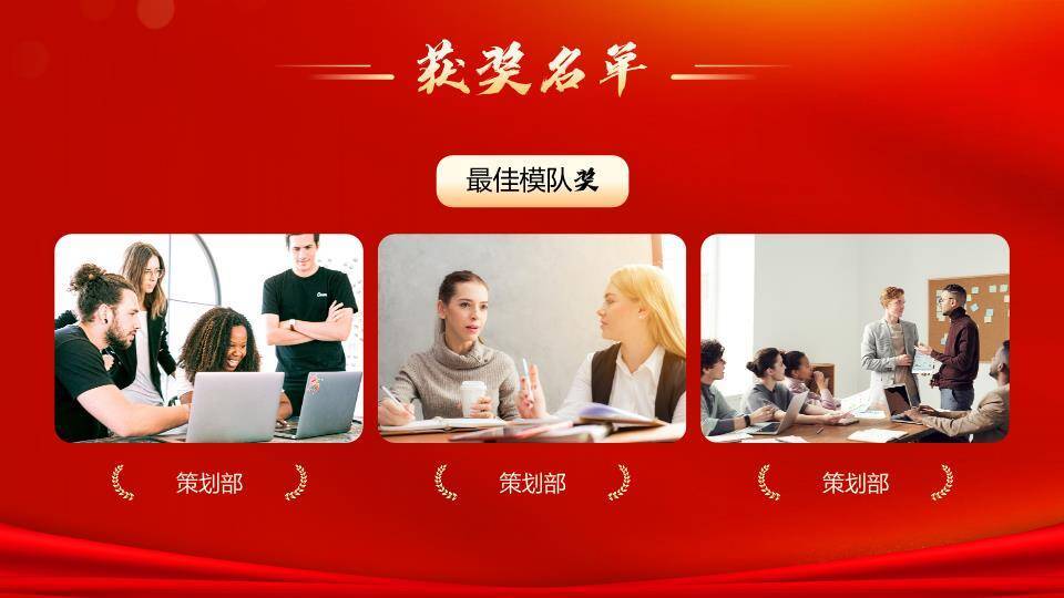 舞狮小猫贺新年会PPT模板2