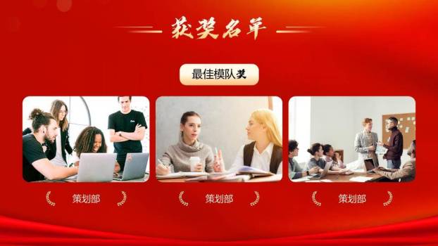 舞狮小猫贺新年会PPT模板2