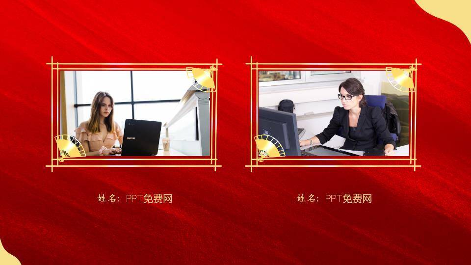 踏云小马凝心聚力年会PPT模板2