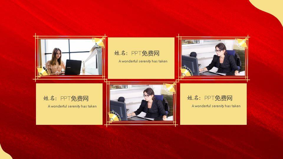 踏云小马凝心聚力年会PPT模板4