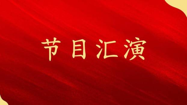 踏云小马凝心聚力年会PPT模板7