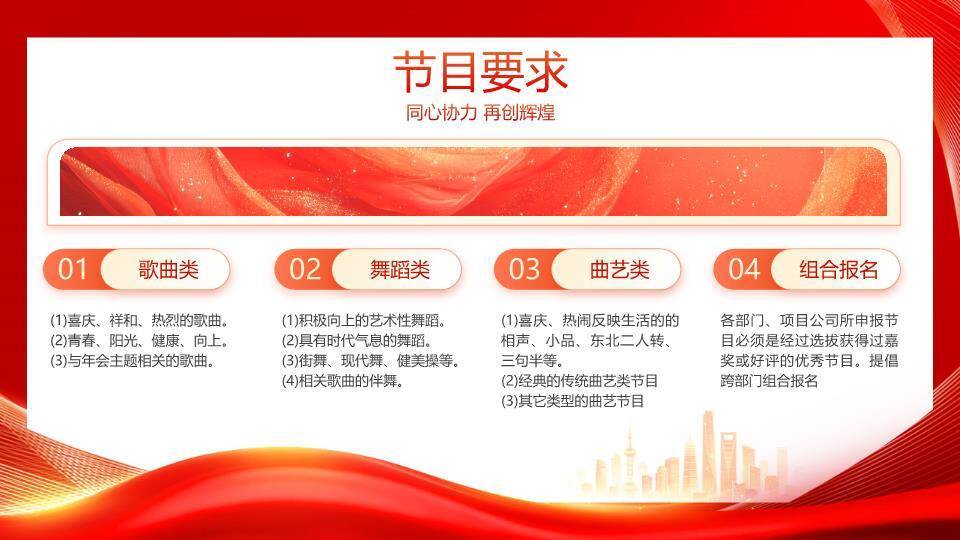 剪纸灵蛇明月年会PPT模板9