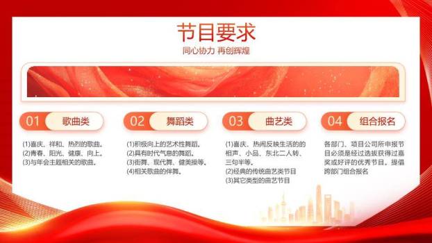 剪纸灵蛇明月年会PPT模板9