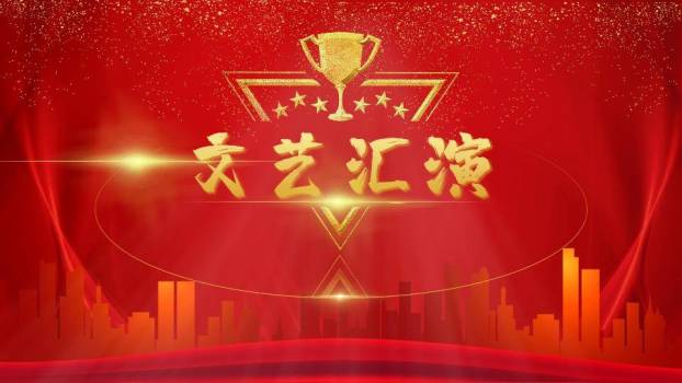 竹枝波浪同心年会PPT模板9