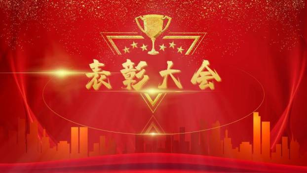 竹枝波浪同心年会PPT模板2