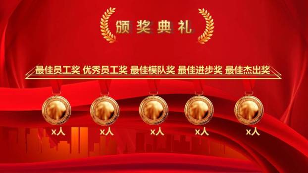 竹枝波浪同心年会PPT模板3