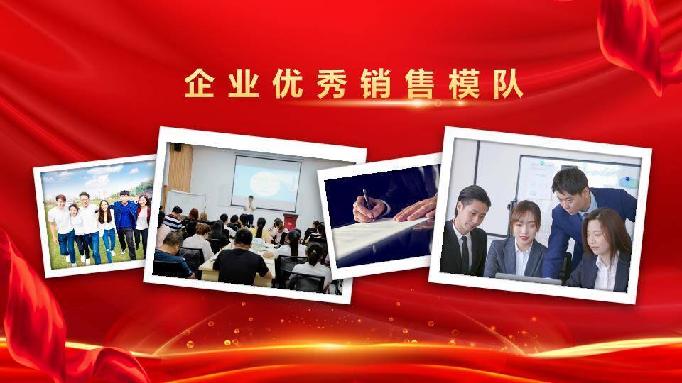 数字纪元团队奔跑启动年会PPT模板8