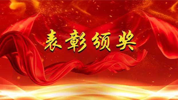 立体手写团队冲刺颁奖典礼年会PPT模板3